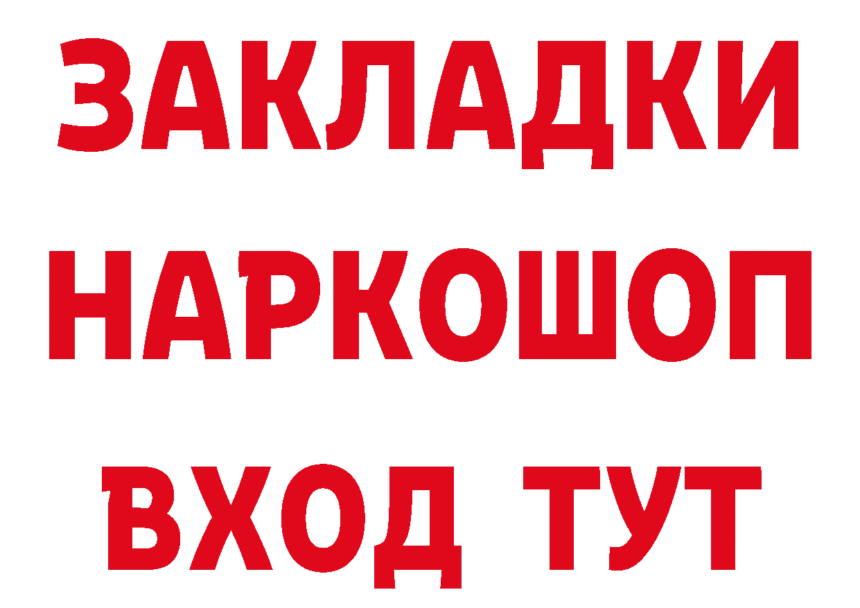 Альфа ПВП СК зеркало площадка ссылка на мегу Кирсанов