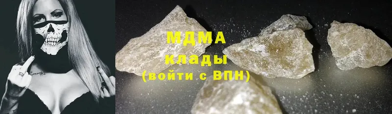 MDMA VHQ  сколько стоит  блэк спрут ONION  Кирсанов 